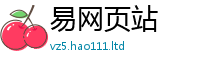 新澳门天天免费精准大全谜语且2025年天天彩资料大全图片